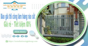 Báo giá thi công làm hàng rào sắt tại Bà Rịa | Tiết kiệm 10%