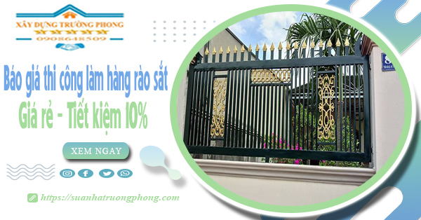 Báo giá thi công làm hàng rào sắt tại Bình Tân | Tiết kiệm 10%