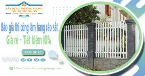 Báo giá thi công làm hàng rào sắt tại Đồng Nai | Tiết kiệm 10%