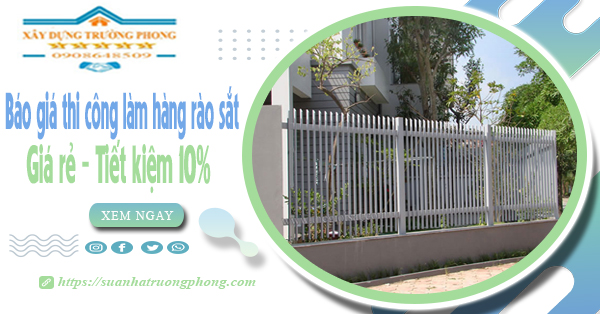 Báo giá thi công làm hàng rào sắt tại Gò Vấp | Tiết kiệm 10%