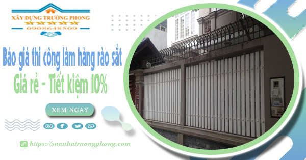 Báo giá thi công làm hàng rào sắt tại Long An | Tiết kiệm 10%