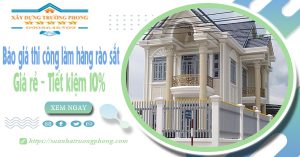 Báo giá thi công làm hàng rào sắt tại Long Thành | Tiết kiệm 10%