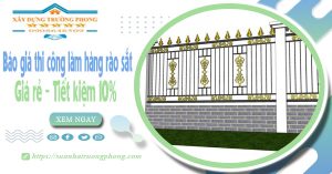 Báo giá thi công làm hàng rào sắt tại Nhơn Trạch | Tiết kiệm 10%