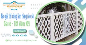 Báo giá thi công làm hàng rào sắt tại quận 1 | Tiết kiệm 10%