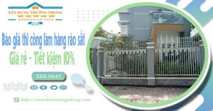 Báo giá thi công làm hàng rào sắt tại quận 11 | Tiết kiệm 10%