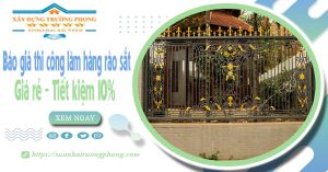 Báo giá thi công làm hàng rào sắt tại quận 12 | Tiết kiệm 10%