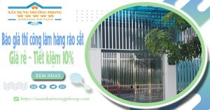 Báo giá thi công làm hàng rào sắt tại quận 2 | Tiết kiệm 10%