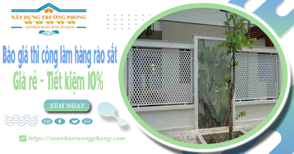 Báo giá thi công làm hàng rào sắt tại quận 5 | Tiết kiệm 10%