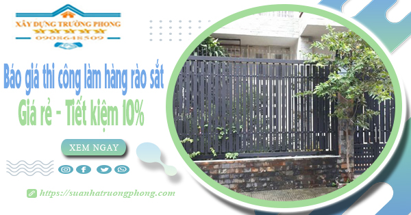 Báo giá thi công làm hàng rào sắt tại quận 7 | Tiết kiệm 10%