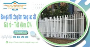 Báo giá thi công làm hàng rào sắt tại quận 8 | Tiết kiệm 10%