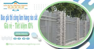 Báo giá thi công làm hàng rào sắt tại Tân Phú | Tiết kiệm 10%