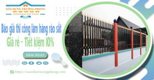 Báo giá thi công làm hàng rào sắt tại Thủ Dầu Một | Tiết kiệm 10%