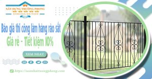 Báo giá thi công làm hàng rào sắt tại Thủ Đức | Tiết kiệm 10%