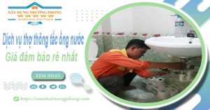 Báo giá dịch vụ thợ thông tắc ống nước tại Bạc Liêu giá rẻ nhất