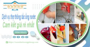 Báo giá dịch vụ thợ thông tắc ống nước tại Biên Hoà giá rẻ nhất