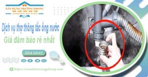 Báo giá dịch vụ thợ thông tắc ống nước tại Đồng Tháp giá rẻ nhất