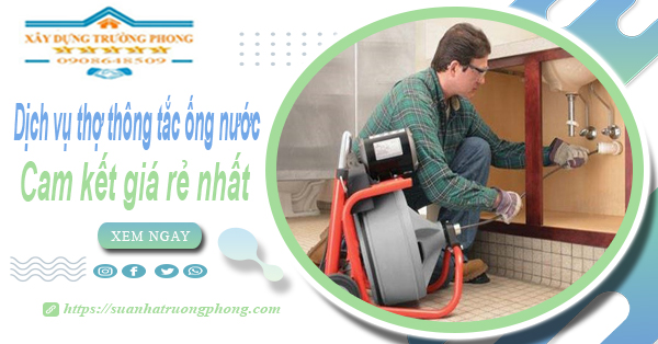 Báo giá dịch vụ thợ thông tắc ống nước tại Hà Nội giá rẻ nhất