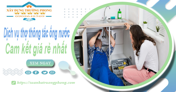 Báo giá dịch vụ thợ thông tắc ống nước tại Hà Tĩnh giá rẻ nhất