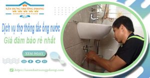 Báo giá dịch vụ thợ thông tắc ống nước tại Mỹ Tho giá rẻ nhất