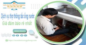 Báo giá dịch vụ thợ thông tắc ống nước tại Phan Thiết giá rẻ nhất