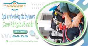 Báo giá dịch vụ thợ thông tắc ống nước tại quận 11 giá rẻ nhất