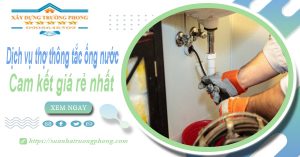 Báo giá dịch vụ thợ thông tắc ống nước tại quận 7 giá rẻ nhất