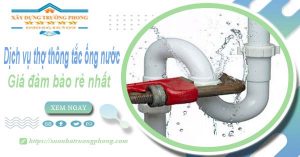 Báo giá dịch vụ thợ thông tắc ống nước tại Rạch Giá giá rẻ nhất