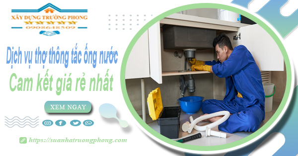 Báo giá dịch vụ thợ thông tắc ống nước tại Tân Phú giá rẻ nhất