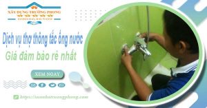 Báo giá dịch vụ thợ thông tắc ống nước tại Vĩnh Long giá rẻ nhất