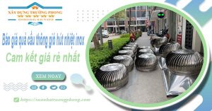 Báo giá quả cầu thông gió hút nhiệt inox tại Hà Nội giá rẻ nhất