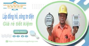 Báo giá lắp đồng hồ, công tơ điện tai Bình Tân【Tiết kiệm 20%】