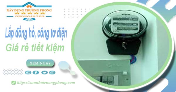 Báo giá lắp đồng hồ, công tơ điện tại Đồng Nai【Tiết kiệm 20%】