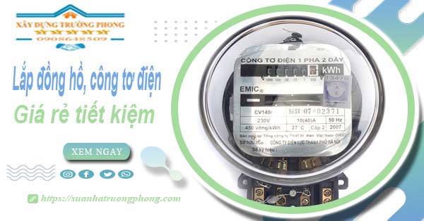 Báo giá lắp đồng hồ, công tơ điện tại Hóc Môn【Tiết kiệm 20%】