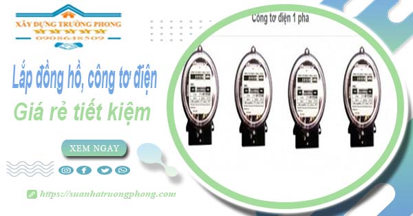 Báo giá lắp đồng hồ, công tơ điện tai Tân Bình【Tiết kiệm 20%】