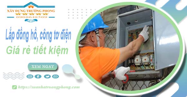 Báo giá lắp đồng hồ, công tơ điện tại Tây Ninh【Tiết kiệm 20%】