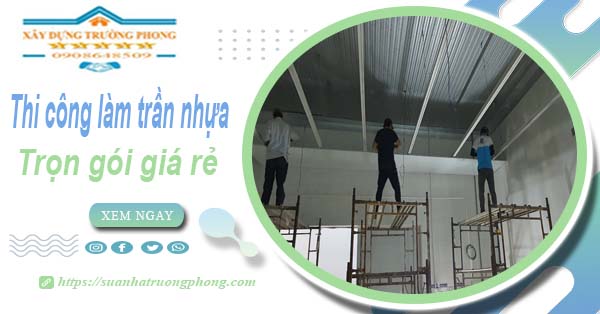 Chi phí thi công làm trần nhựa tại Quận 11 -【Chỉ Từ 120K/M²】