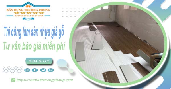 Tư vấn báo giá thi công làm sàn nhựa giả gỗ tại Đồng Nai -【Miễn phí】