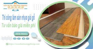 Tư vấn báo giá thi công làm sàn nhựa giả gỗ tại Long An -【Miễn phí】
