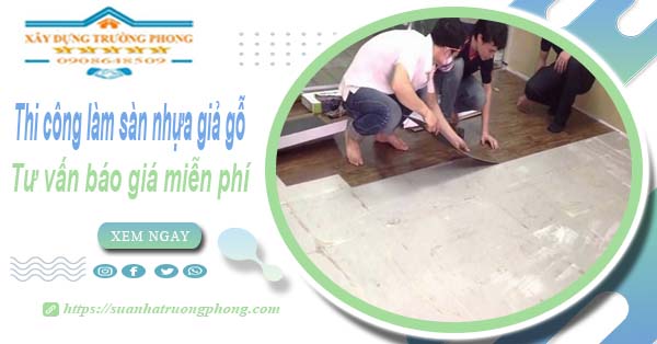 Tư vấn báo giá thi công làm sàn nhựa giả gỗ tại Quận 1 -【Miễn phí】