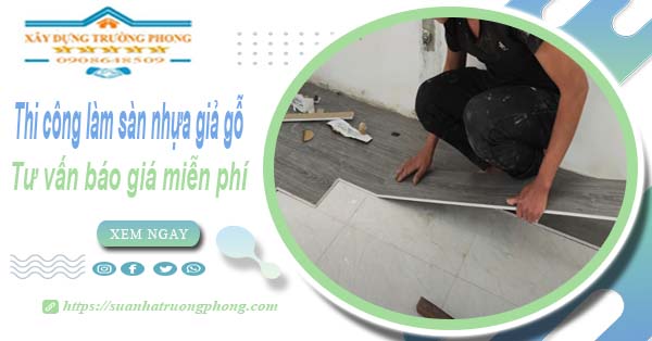 Tư vấn báo giá thi công làm sàn nhựa giả gỗ tại Quận 2 -【Miễn phí】