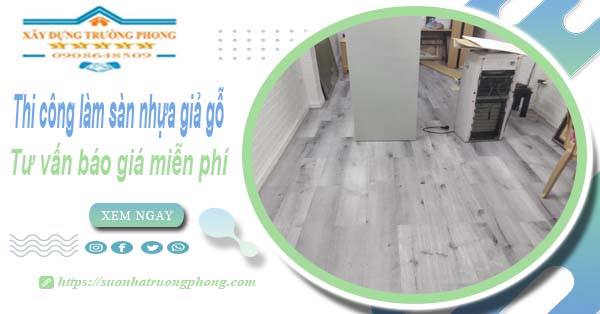 Tư vấn báo giá thi công làm sàn nhựa giả gỗ tại Quận 6 -【Miễn phí】