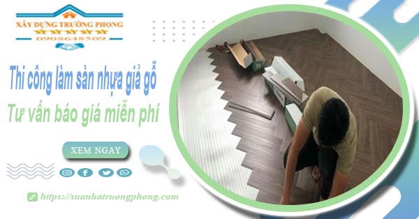 Tư vấn báo giá thi công làm sàn nhựa giả gỗ tại TpHCM -【Miễn phí】