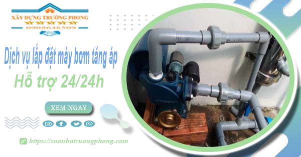 Dịch vụ lắp đặt máy bơm tăng áp tại Nhơn Trạch【Hỗ trợ 24/24h】