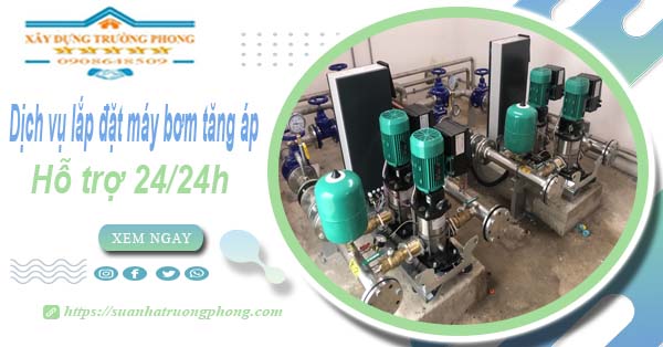 Dịch vụ lắp đặt máy bơm tăng áp tại Quận 1【Hỗ trợ 24/24h】