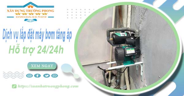 Dịch vụ lắp đặt máy bơm tăng áp tại Quận 11【Hỗ trợ 24/24h】