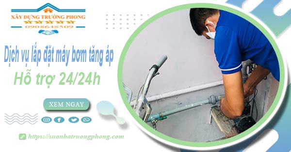 Dịch vụ lắp đặt máy bơm tăng áp tại Tân Phú【Hỗ trợ 24/24h】